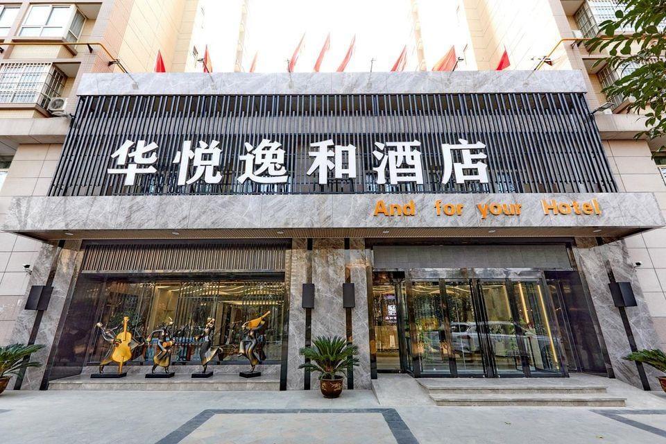 And For Your Hotel Hotel in Xian