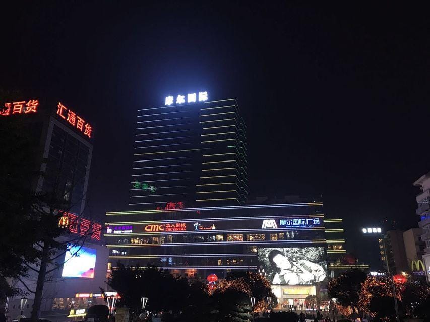 Enjoy Hotel Hotel in Sichuan