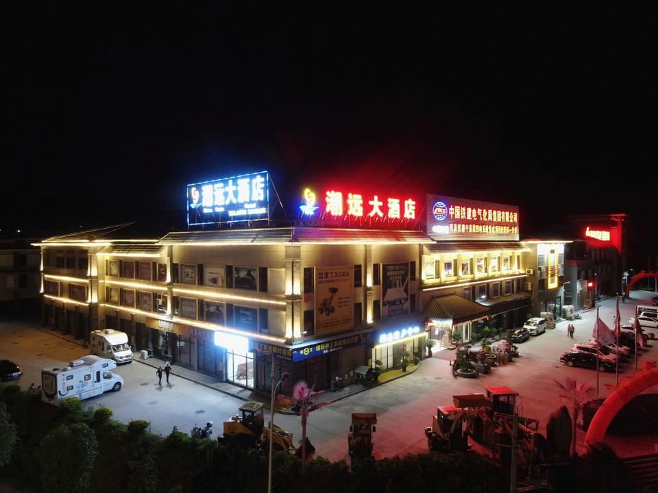 Chaoyuan Hotel Hotel in Fujian