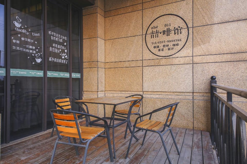 James Joyce Coffetel (Dangshan Shangdongcheng) Hotel in Jiangsu