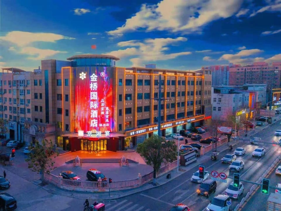Huiyuan Hotel Hotel in China