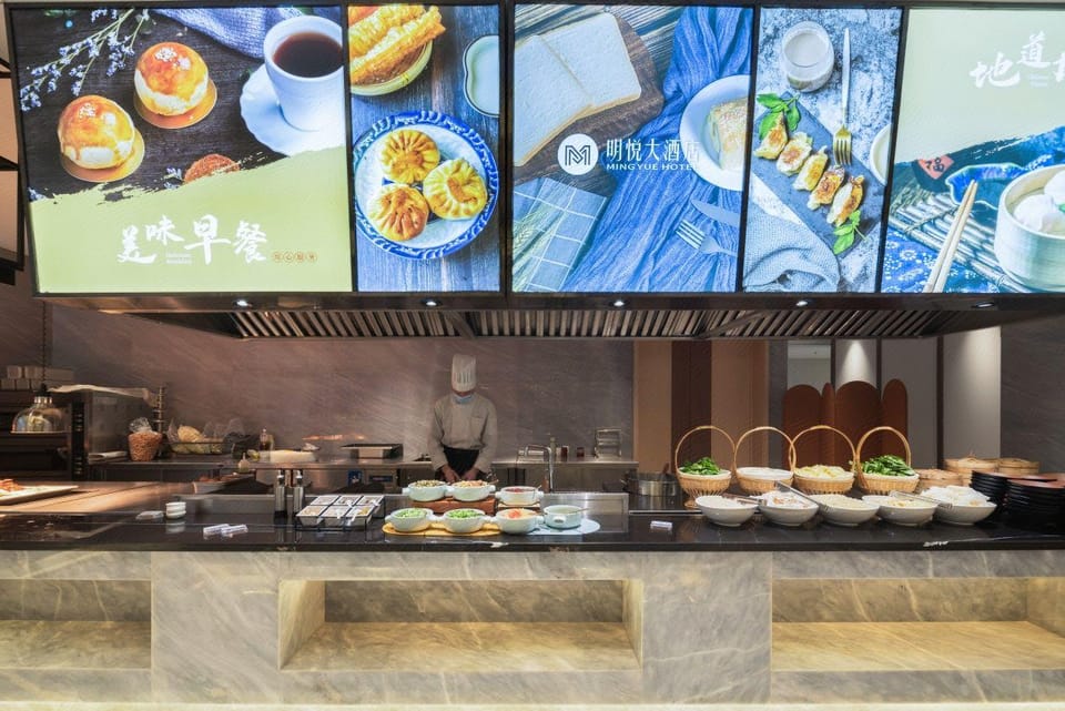 Qingyuan Mingyue Hotel Hotel in Zhejiang