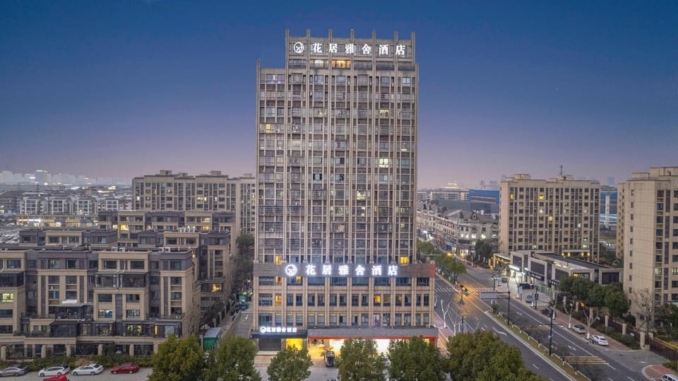 Huaju Yashe Hotel (Huzhou Zhili Children's Clothing City Branch) Hotel in Suzhou