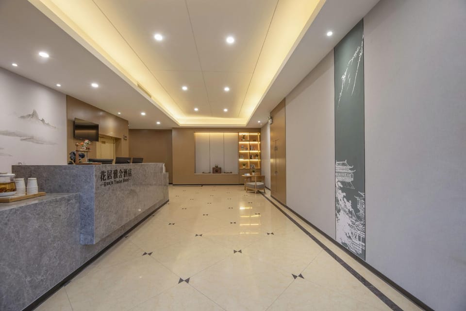 Huaju Yashe Hotel (Huzhou Zhili Children's Clothing City Branch) Hotel in Suzhou