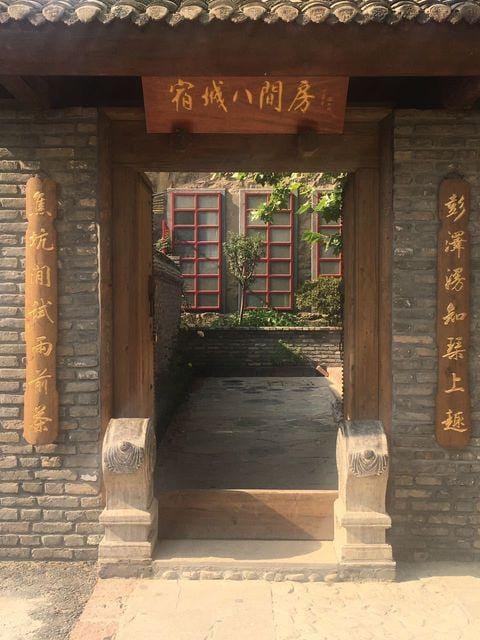 Sucheng Bajianfang Hotel Hotel in Jiangsu