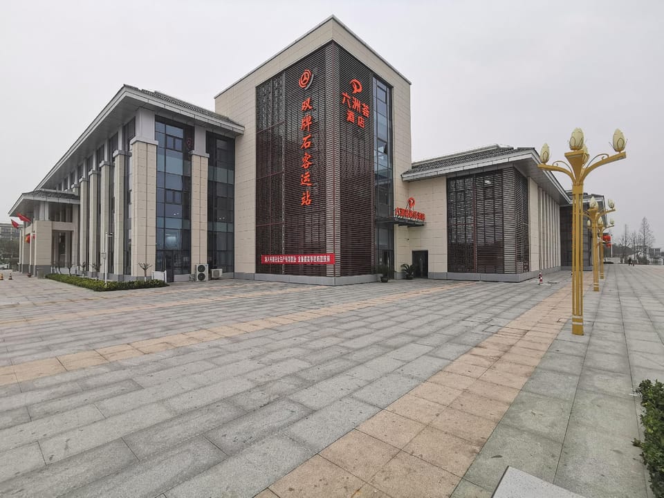 Nanjing Liuzhouhui Business Hotel Hotel in Nanjing