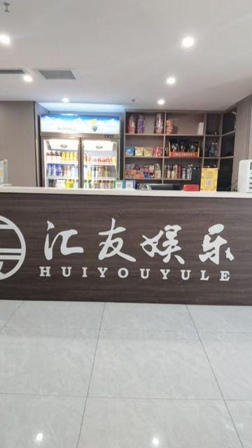 Xinfuyuan Hotel Hotel in China