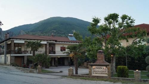 Guesthouse Athanasiou Hotel in Decentralized Administration of Macedonia and Thrace