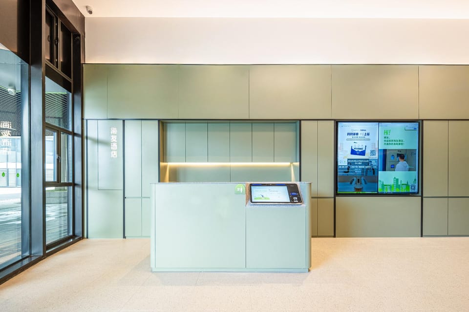 Hi Inn Hangzhou Lin'an Sports and Cultural Exhibition Center Hotel in Hangzhou