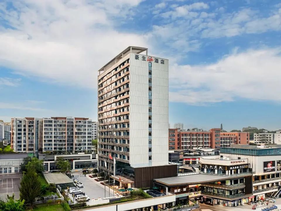 Howard Johnson Life by Wyndham Jiulongpo Chongqing Hotel in China