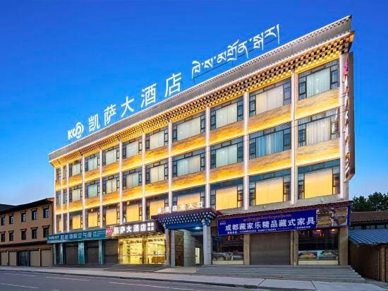 Caesar  Grand  HOTEL Hotel in Sichuan