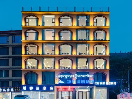 Blackwater Glacier Escape Hotel Hotel in Sichuan