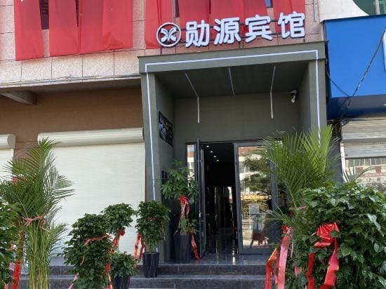 Xunyuan Hotel Hotel in China