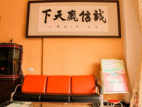 Mengzhou Datang Hotel Hotel in China