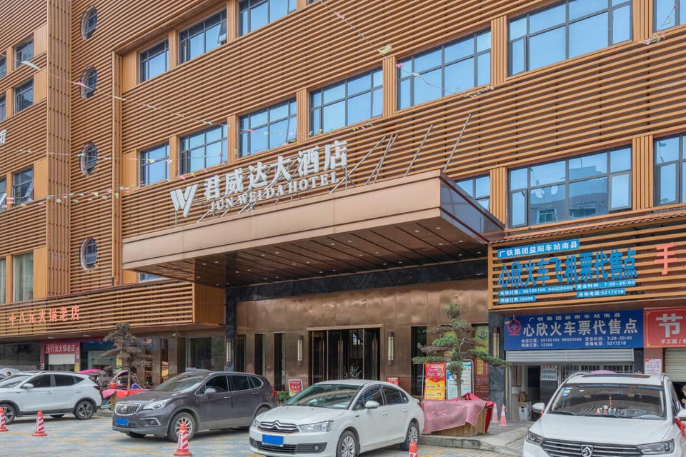 Junweida Hotel Hotel in Hubei
