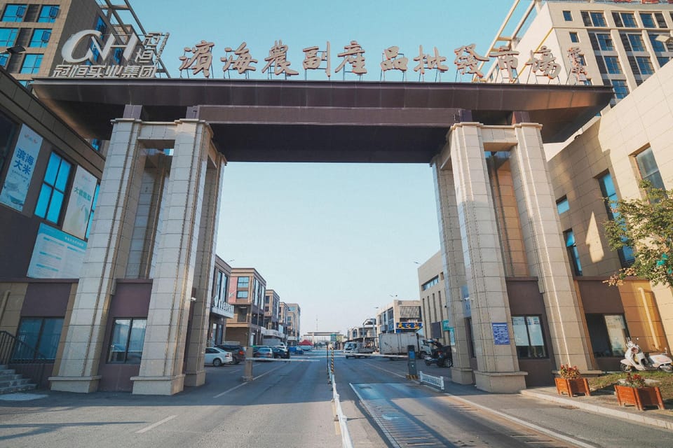 GreenTree Inn Smart Selection Hotel (Binhai Agricultural Products Wholesale Market Store) Hotel in Jiangsu