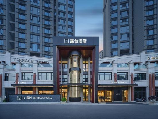 S · Terrace Hotel（ North Sation） Hotel in China