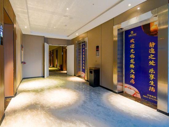 LONG  TENG  HOTEI Hotel in China