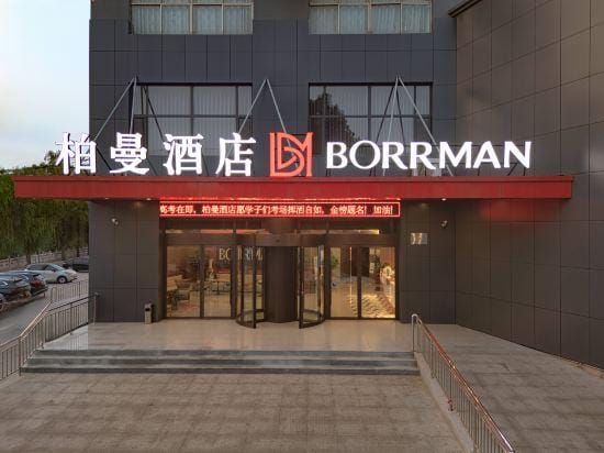 Weishan Borrman Hotel (Kuiwen Dong Road) Hotel in Jiangsu