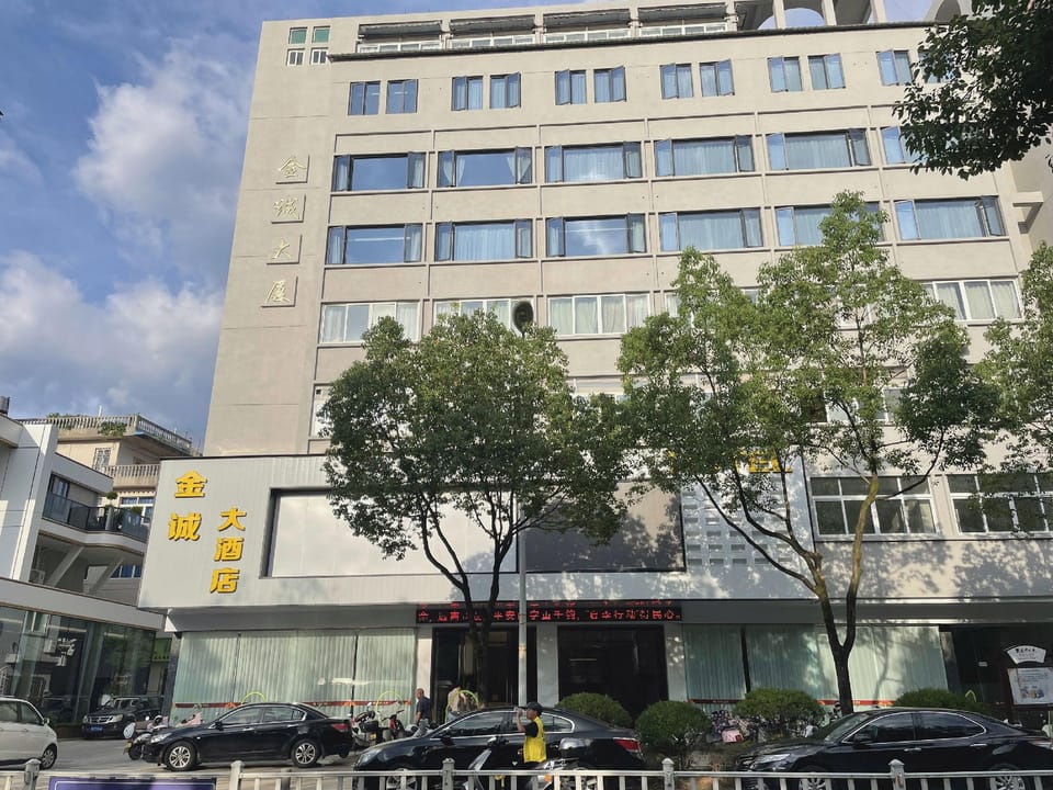 Qingyuan Jincheng Hotel Hotel in Zhejiang