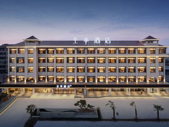 JI Hotel (Rizhao Ju) Hotel in Shandong