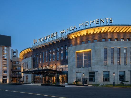 Huai'an Lianshui Airport Wanda Moments Hotel Hotel in Jiangsu