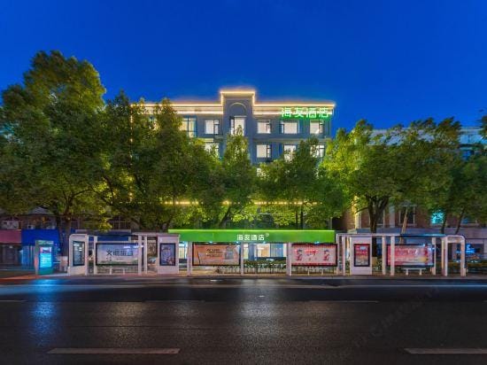 Hi Inn (Lu'an Jin'an District Wanda Plaza) Hotel in Jiangsu