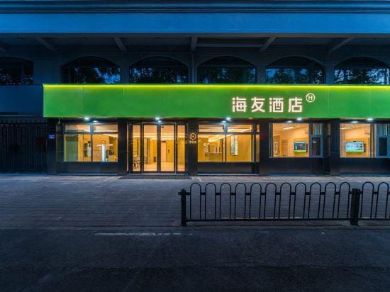 Hi Inn (Lu'an Jin'an District Wanda Plaza) Hotel in Jiangsu