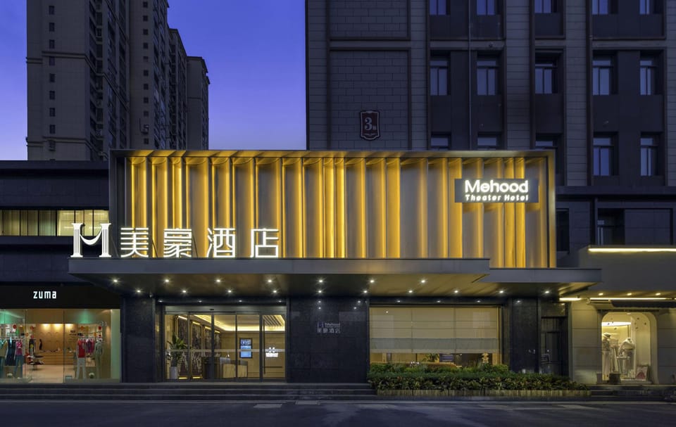 Mehood Theater Hotel Hotel in Nanjing
