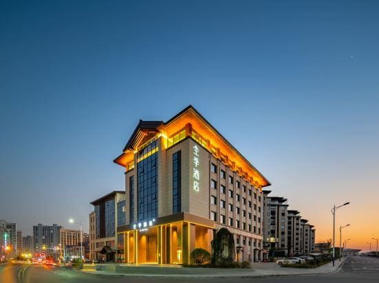 JI Hotel (Xuancheng Jixi) Hotel in Hangzhou