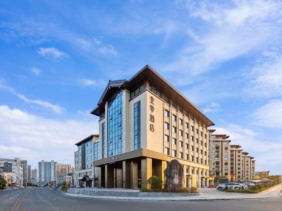 JI Hotel (Xuancheng Jixi) Hotel in Hangzhou
