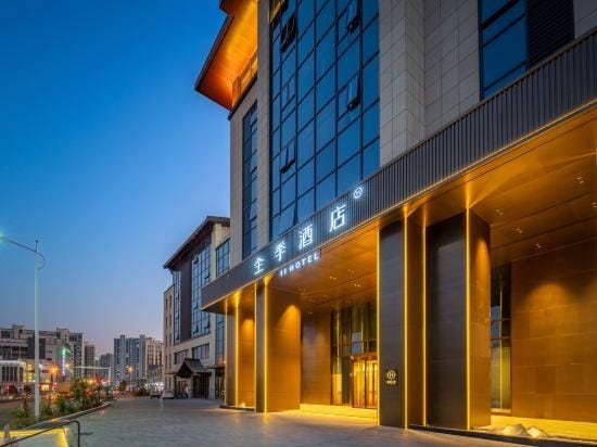 JI Hotel (Xuancheng Jixi) Hotel in Hangzhou