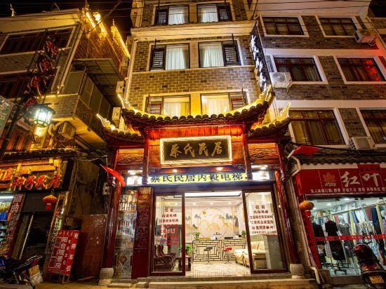 Zhenyuan Cai's Residence Hotel in China