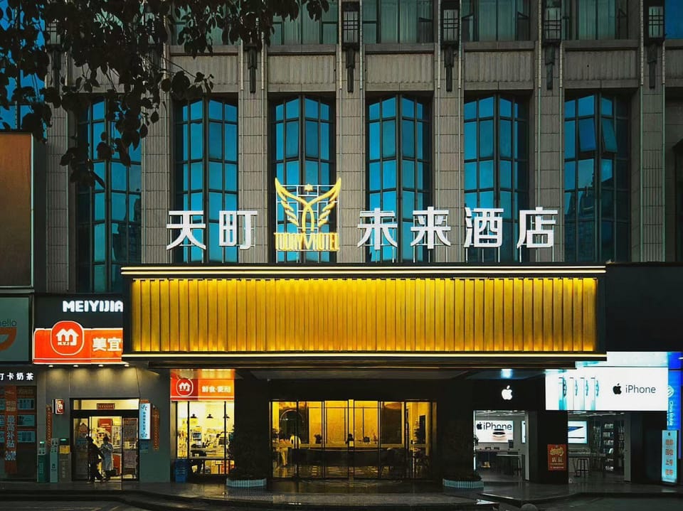 Tian Din Hotel Hotel in China