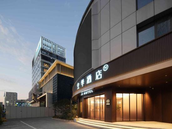 JI Hotel (Shaoxing Xinchang Taitan Road) Hotel in Zhejiang