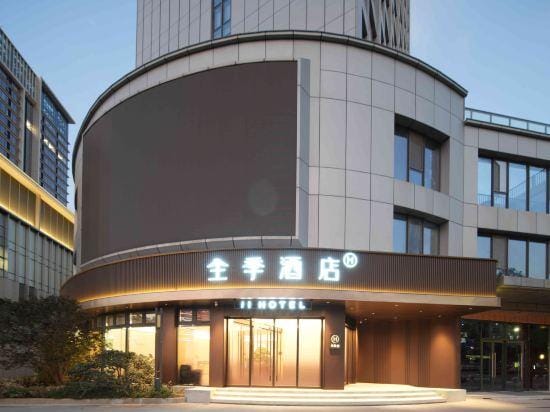JI Hotel (Shaoxing Xinchang Taitan Road) Hotel in Zhejiang