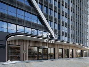 JI Hotel(Zhangjiagang High-Speed Rail Station Branch) Hotel in Suzhou