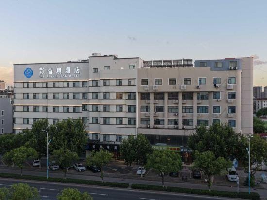 CAI XIANGJING HOTEL Hotel in Suzhou