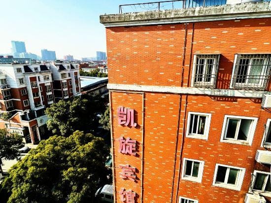 Kaixuan Hotel, Tongxiangyuan Hotel in Zhejiang