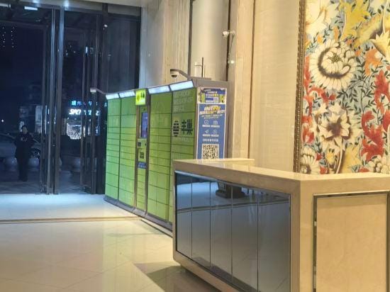 177 esports Hotel Hotel in Zhejiang