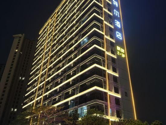 Littel hotel Hotel in Guangzhou