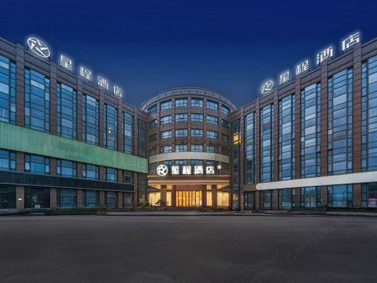 Starway Hotel (Zhuji Diankou) Hotel in Hangzhou
