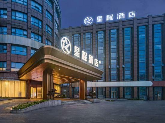 Starway Hotel (Zhuji Diankou) Hotel in Hangzhou