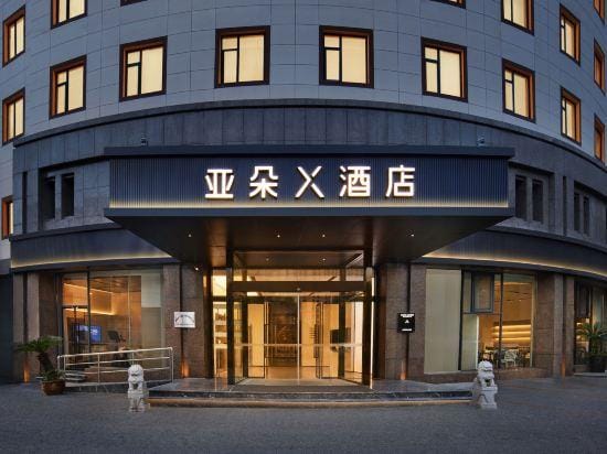 Atour X Hotel Zhuji Binjiang Road Sports Park Hotel in Hangzhou