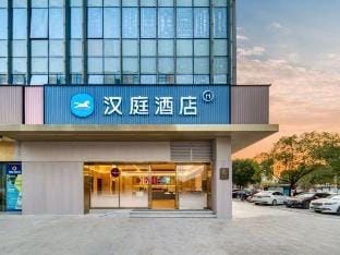 HanTing Hotel (Zhuji Shanxiahu International Jewelry City) Hotel in Hangzhou