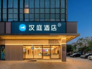 HanTing Hotel (Zhuji Shanxiahu International Jewelry City) Hotel in Hangzhou