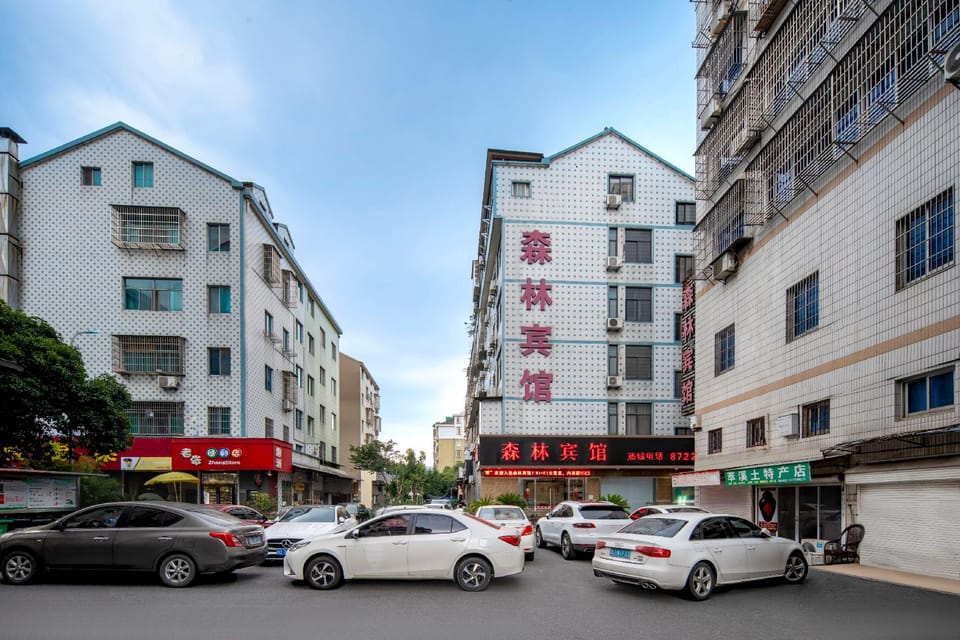 Zhuji Forest Hotel Hotel in Hangzhou