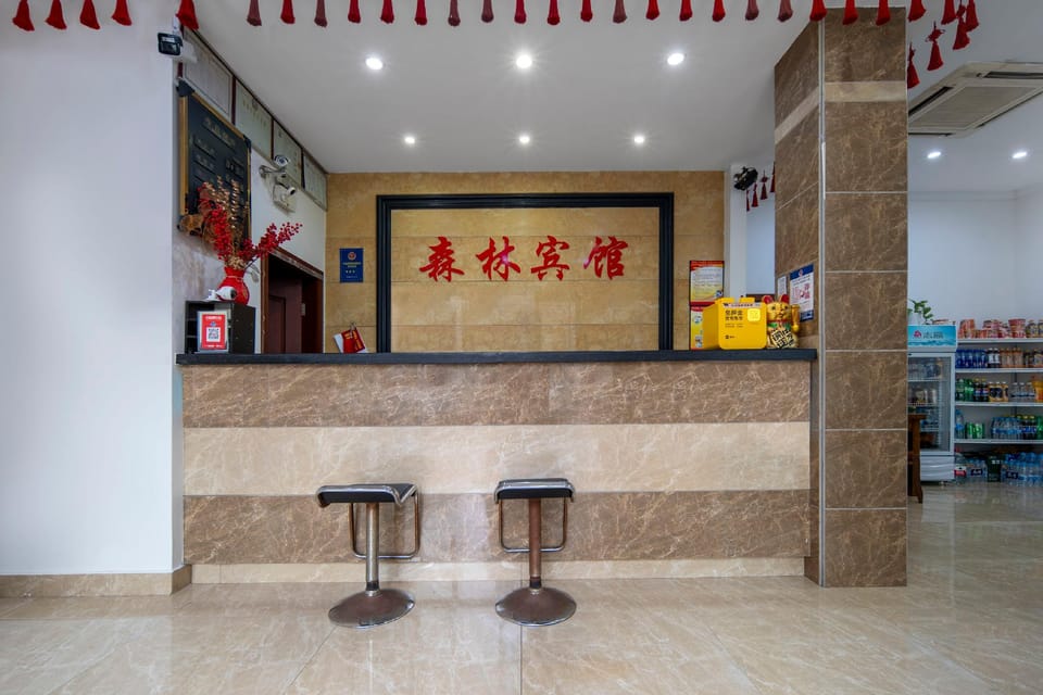Zhuji Forest Hotel Hotel in Hangzhou
