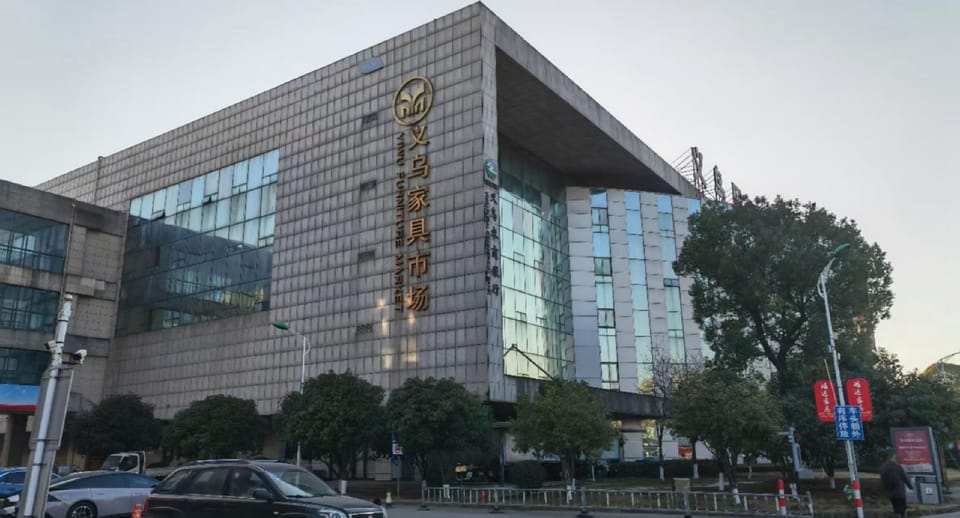 Yaman International Hotel (Yiwu Inter national Home City Store) Hotel in Hangzhou