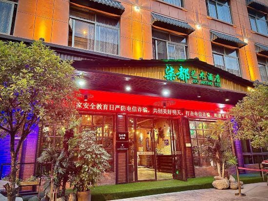 Yiwu Hongdu Hotel Hotel in Hangzhou